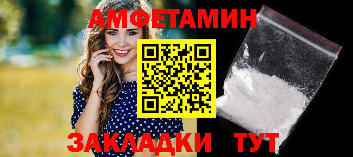 Люберцы  Amphetamine  Вход с VPN  shop наркотические препараты  АМФЕТАМИН 98% 