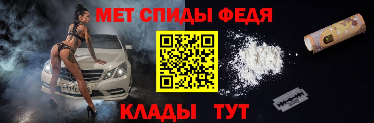 Amphetamine 97% Люберцы