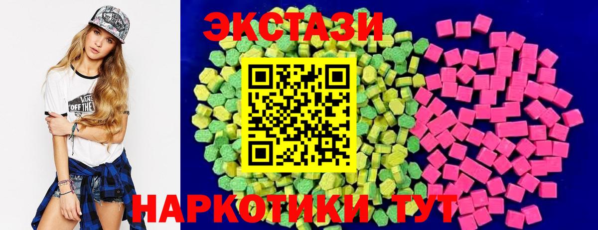 Экстази  ОМГ ОМГ рабочий сайт  Ecstasy MDMA  Люберцы  Экстази Punisher  Вход с VPN 