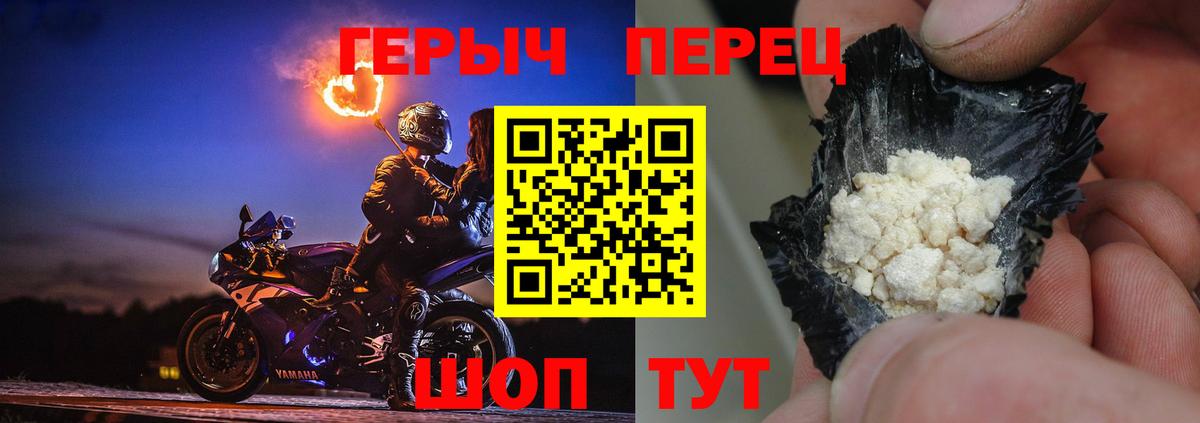 Героин Афган Люберцы