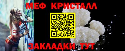 бутират Ярославль