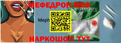 бутират Ярославль