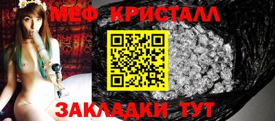 ALPHA-PVP Ярцево