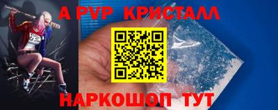 ALPHA-PVP Ярцево