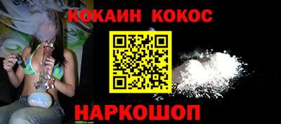 бутират Ярославль