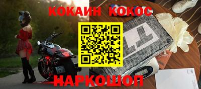 ALPHA-PVP Ярцево