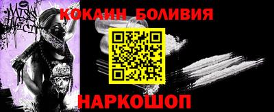 2c-b Янаул