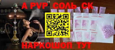 2c-b Янаул