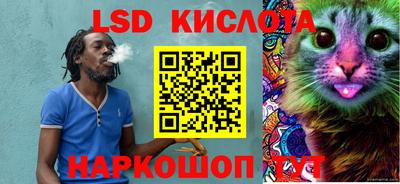 2c-b Янаул
