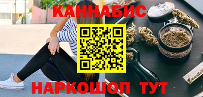 бутират Ярославль