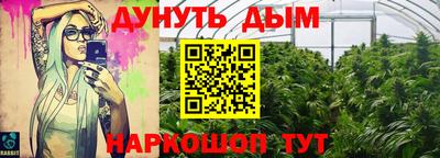 ALPHA-PVP Ярцево