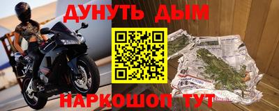 ALPHA-PVP Ярцево