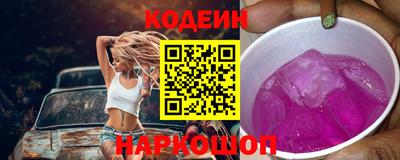 бутират Ярославль
