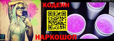2c-b Янаул