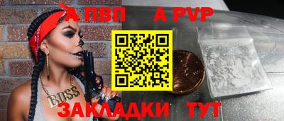 бутират Ярославль