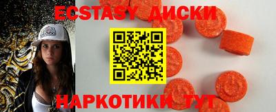 2c-b Янаул