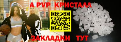 бутират Ярославль