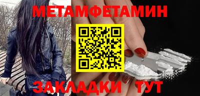 2c-b Янаул