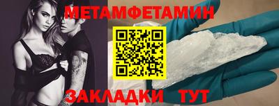 2c-b Янаул