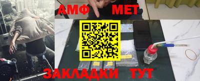 2c-b Янаул