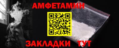 бутират Ярославль