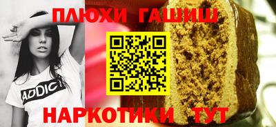 бутират Ярославль