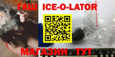 бутират Ярославль