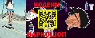 2c-b Янаул