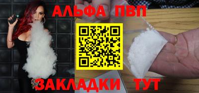 бутират Ярославль