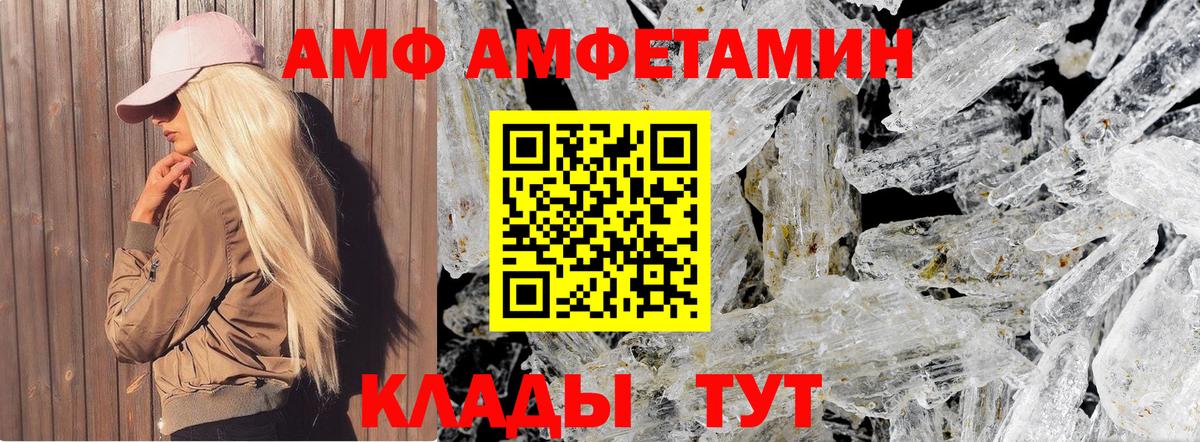 Метамфетамин витя Люберцы