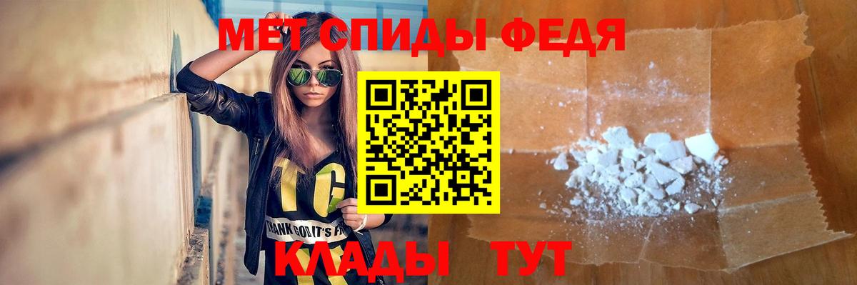 МЕТАМФЕТАМИН витя  Вход с VPN  МЕТАМФЕТАМИН витя  Люберцы 