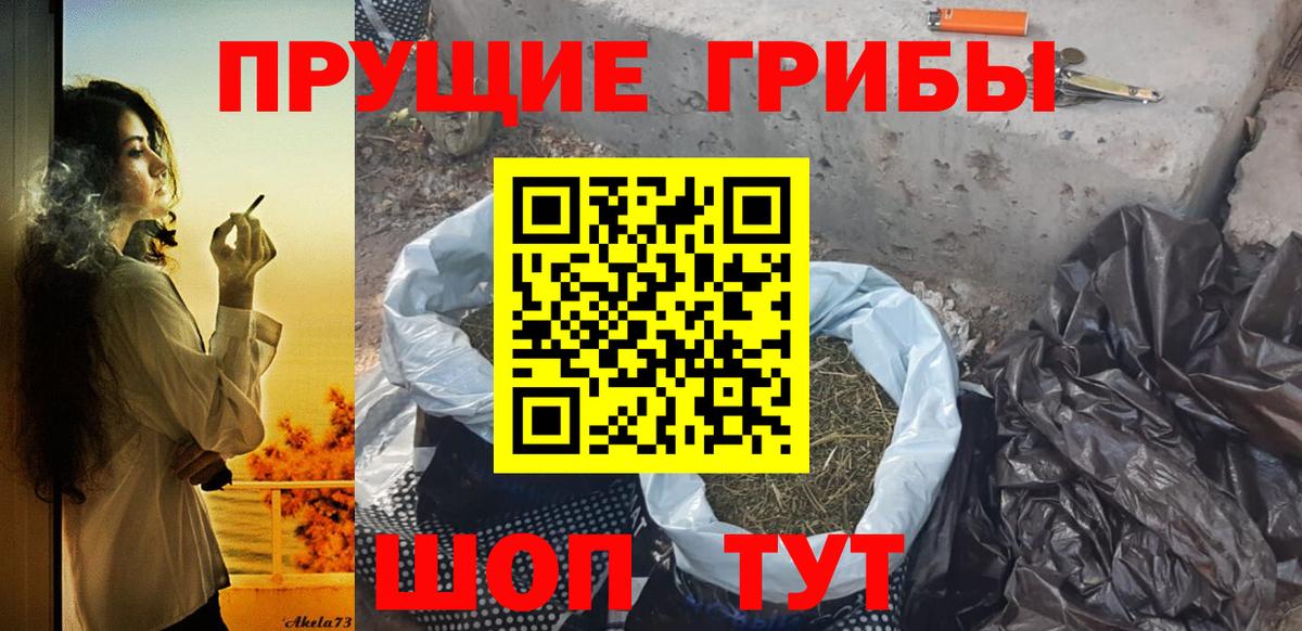 Галлюциногенные грибы мицелий  Вход с VPN  Псилоцибиновые грибы мухоморы  Люберцы 