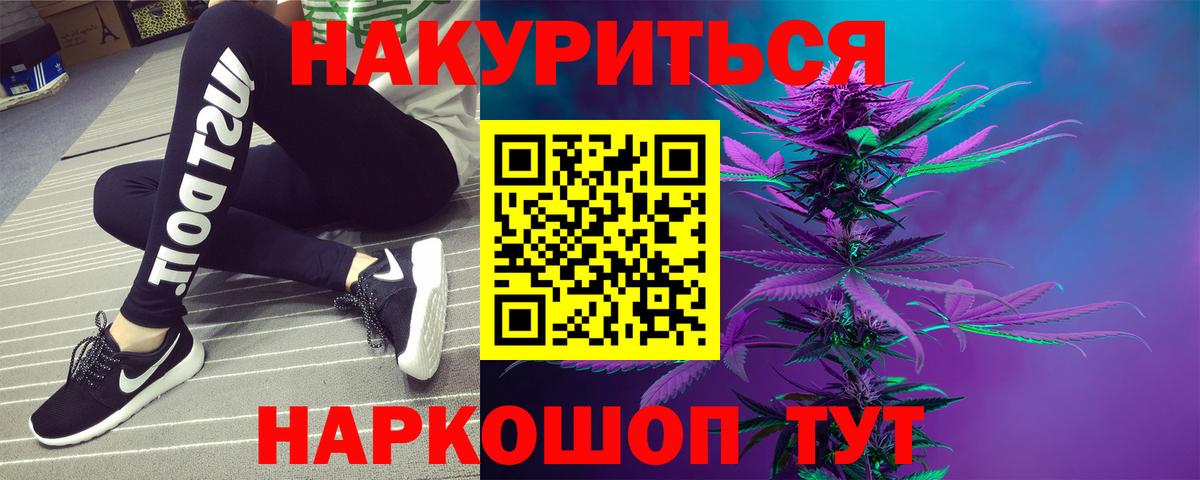 Бошки Шишки AK-47 Люберцы