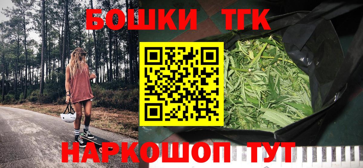 Люберцы  МАРИХУАНА конопля  Конопля гибрид  Вход с VPN  Каннабис LSD WEED 
